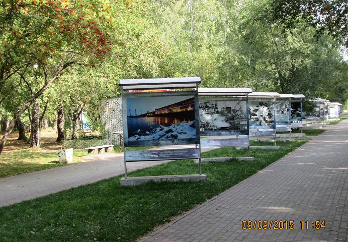 Уличная фотовыставка в парке Березовая роща