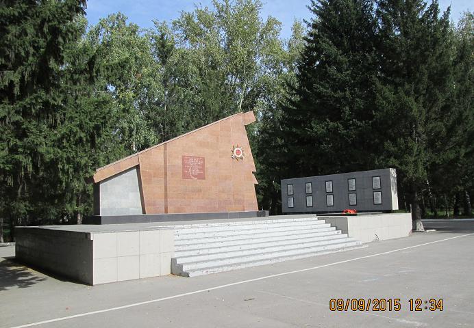 Мемориал умершим от ран в госпиталях Новосибирска в годы ВОВ