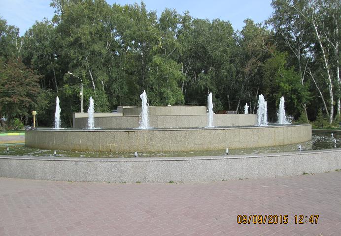 Фонтан в парке Березовая роща в Новосибирске