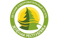 Лагерь Зеленая республика