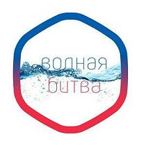 Логотип новосибирского флэшмоба Водная битва