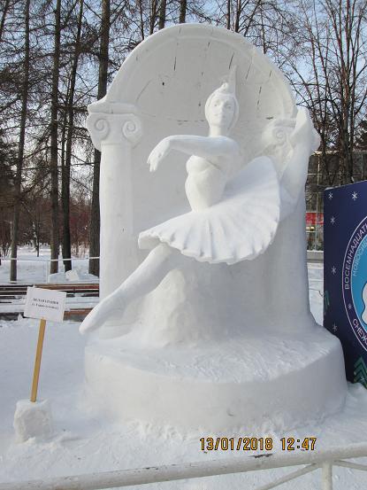 XVIII Сибирский фестиваль снежной скульптуры. Белая грация. Горно-Алтайск.