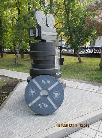 Памятник первому кинотеатру в г. Новосибирске