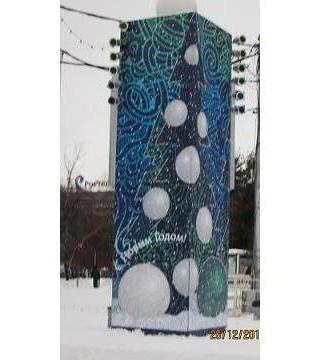 Снежок - один из символов празднования Нового года-2016 в г. Новосибирске