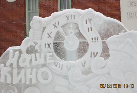 Ледяная скульптура Кино на площади Ленина в Новосибирске